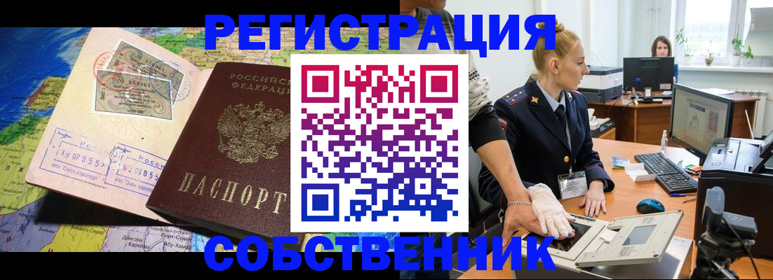 форма 3 в Смоленске