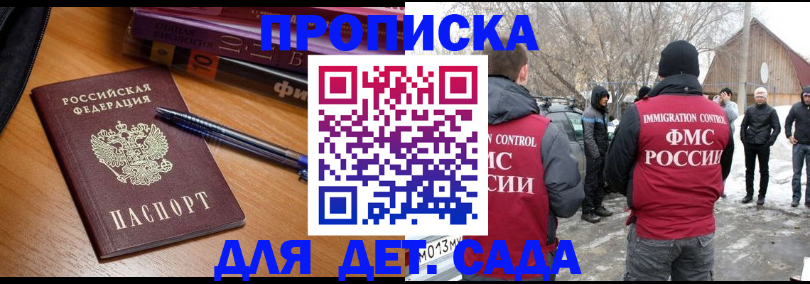 найти адрес прописки в Смоленске